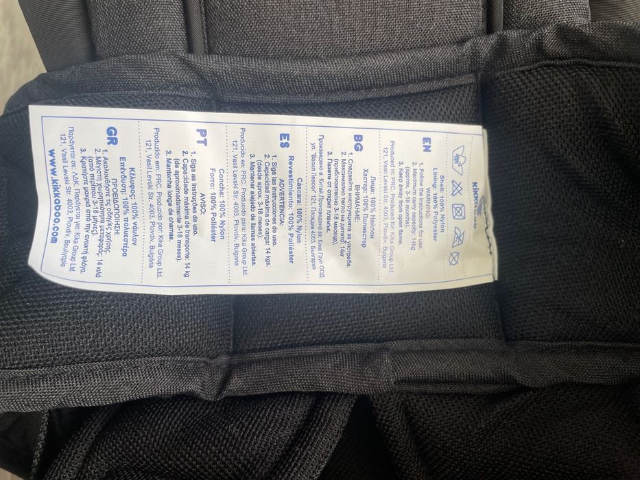 Ново Кенгуру за бебе, Kikka boo Tess от 3до 18м.