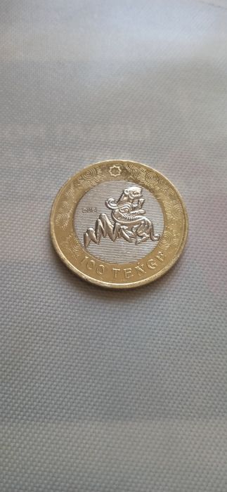 Продам монету "Сакский стиль" виде снежного барса