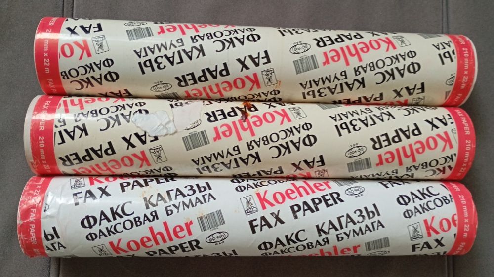 Факсимильная бумага