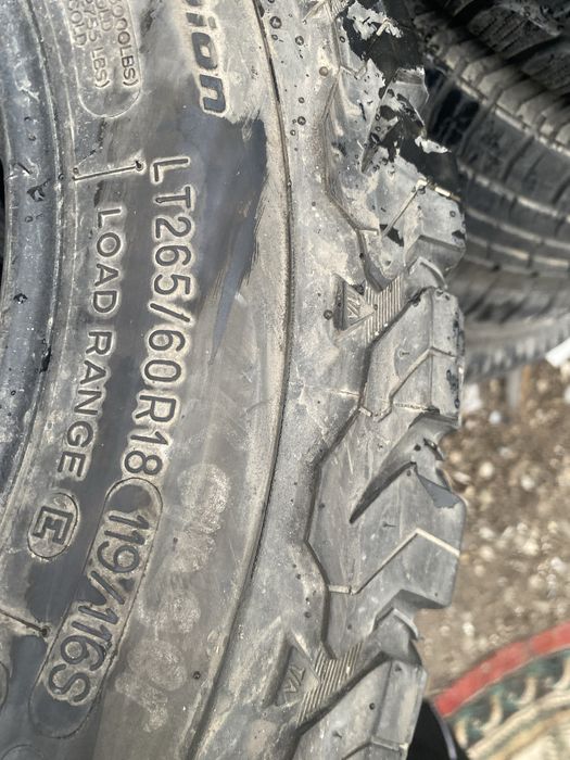 Шиналар бар грезовой бу