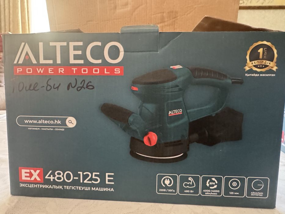 эксцентриковая шлифмашинка