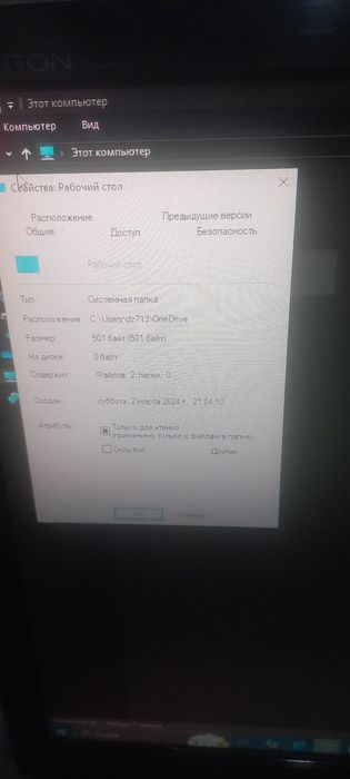 Компьютер игровой