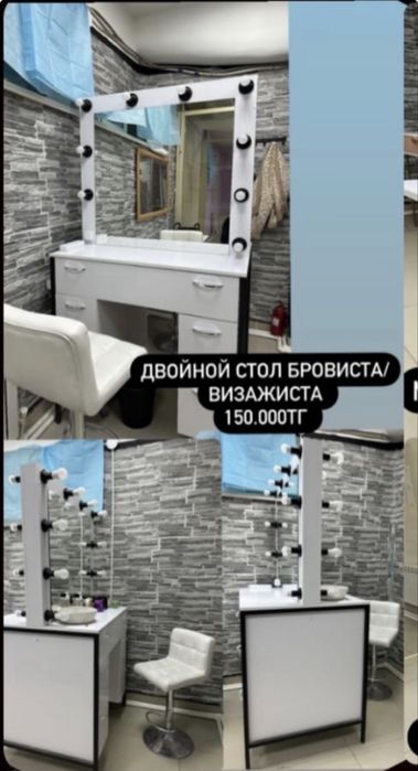 Продается Салонная мебель