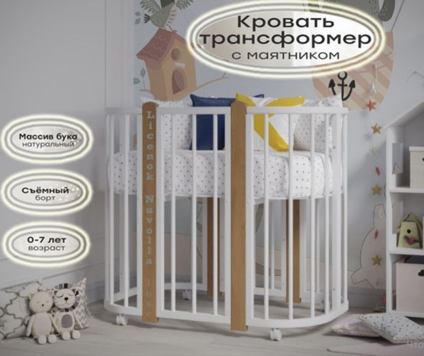 Продам Новый манеж в упаковке