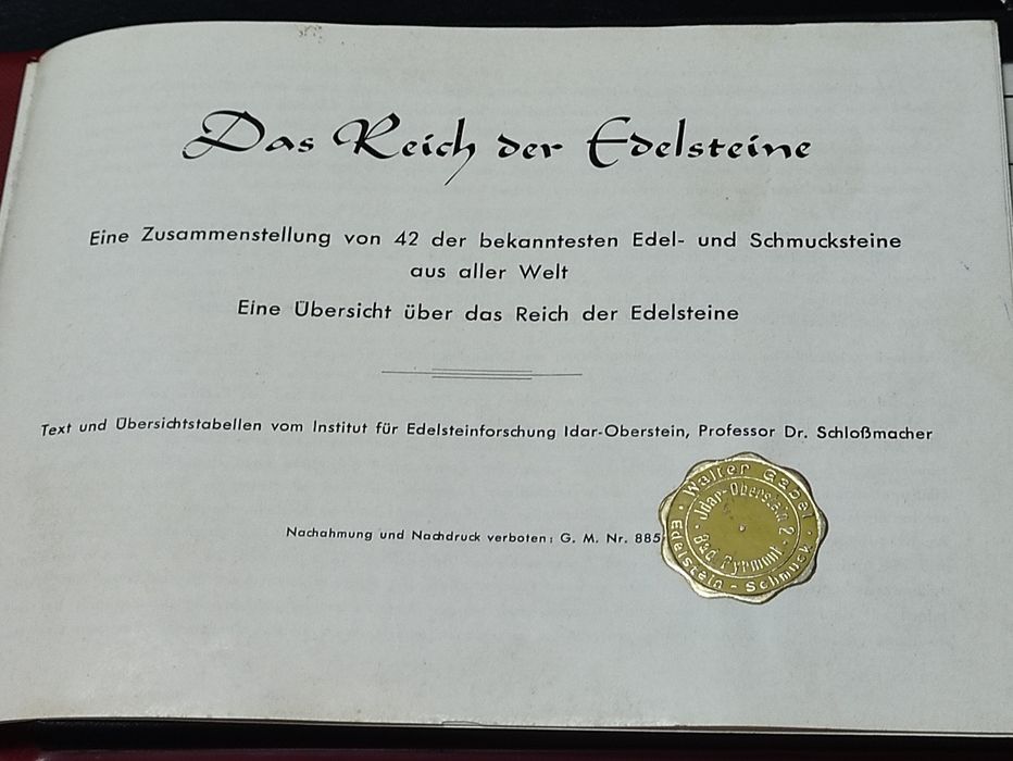 Скъпоценни Камъни / Колекция / GERMANY