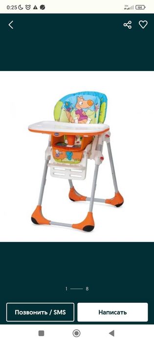 Стульчик для кормления chicco