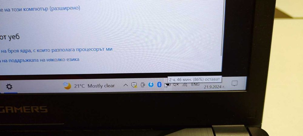 Геймърски Лаптоп ASUS ROG Strix GL702VM-17инча