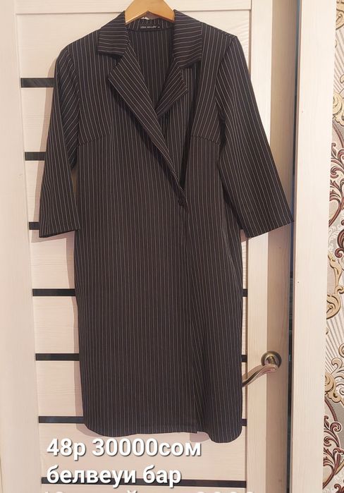 Женский пальто курткалар