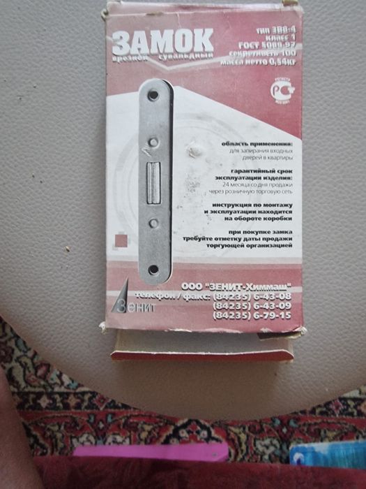 Замки. Невероятно красивые.