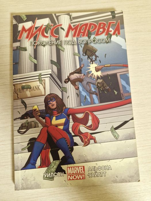 Комиксы: стен ли встречает героев марвел и др