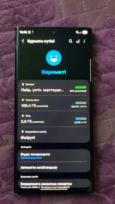 Samsung s 22 Ultra 128