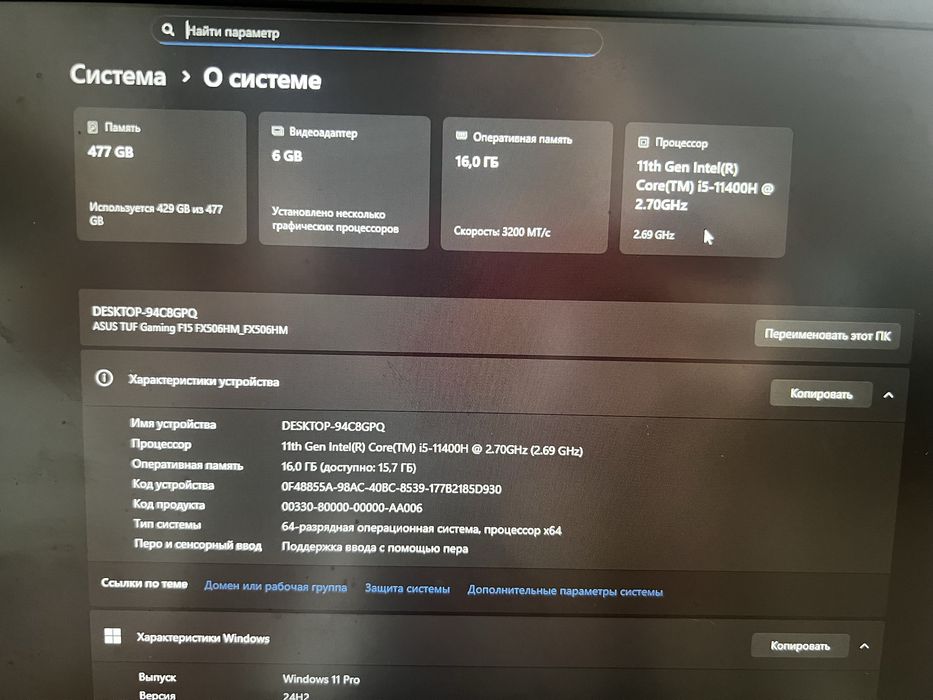 Ноутбук tuf gaming