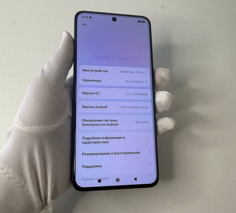 Redmi Note 15 Pro