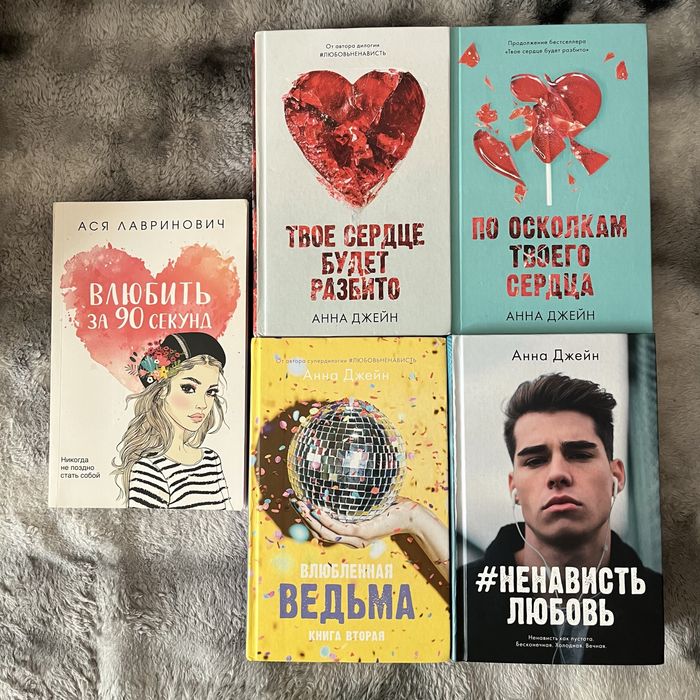 Художественные книги