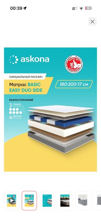 Продам кровать двух спальную