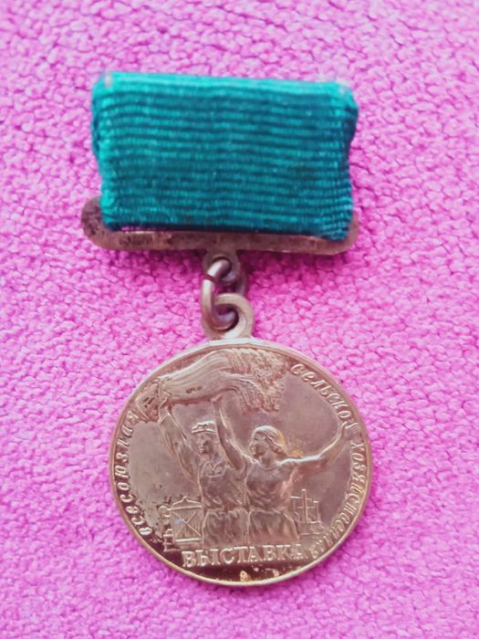 Продам медаль ВДНХ СССР