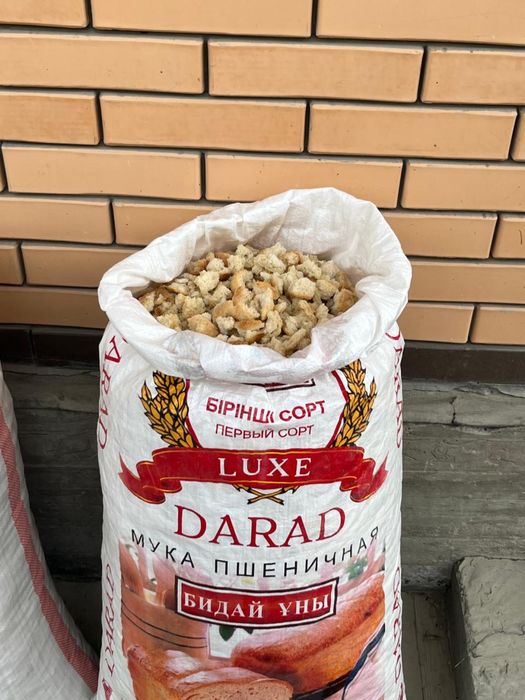 каткан нан,малдарга деген деликатес