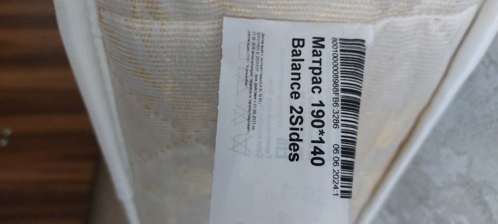 Матрац 190*140, фирма Askona