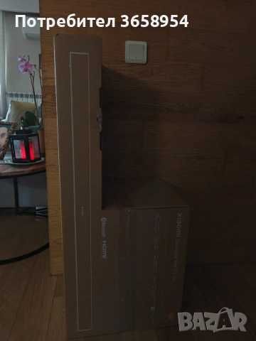 НОВ Xiaomi Soundbar Pro 2.1 ch NS4-EU