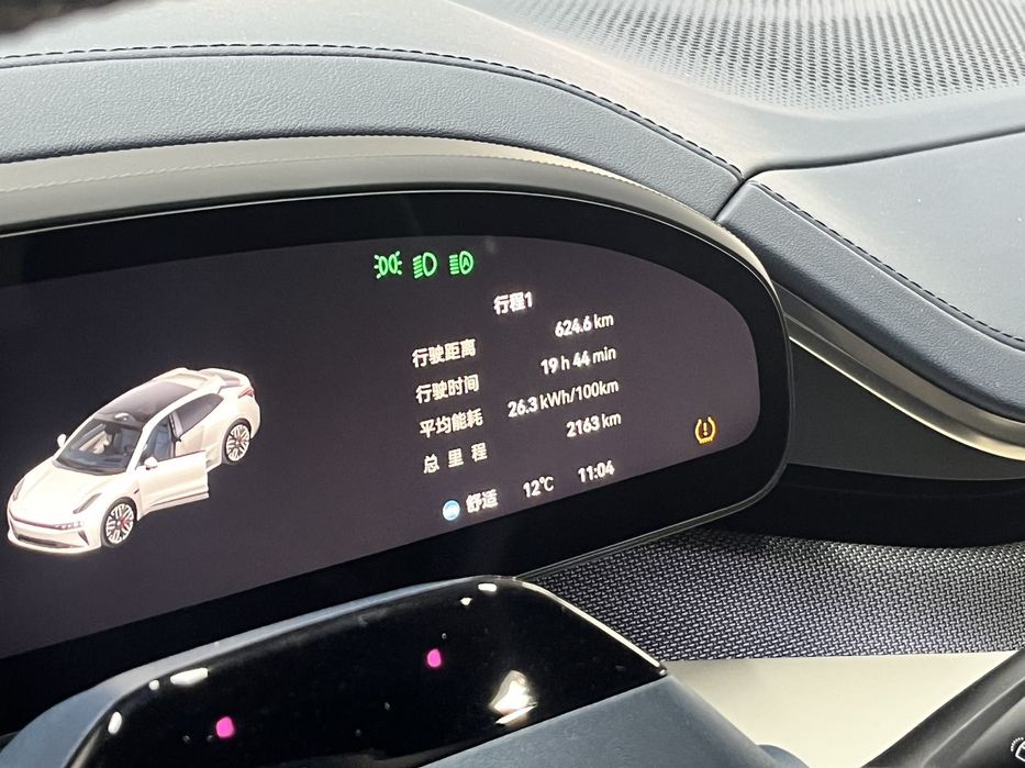 Zeekr 001 YOU 100kWh 4wd