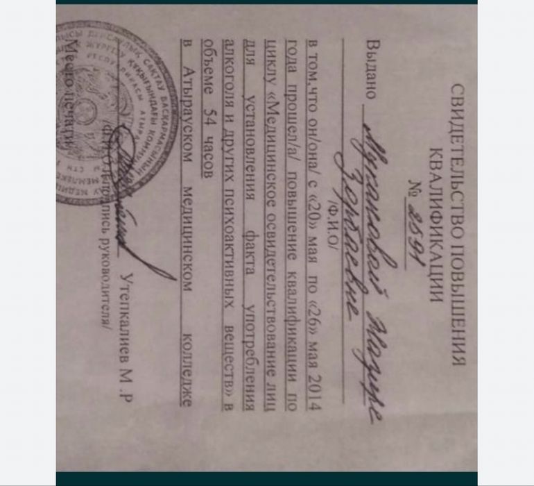 Медсестра реанимации