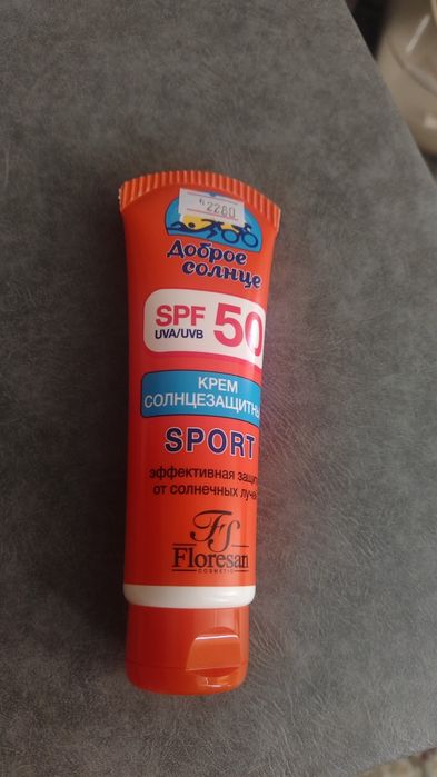 Спф крем ,новый,