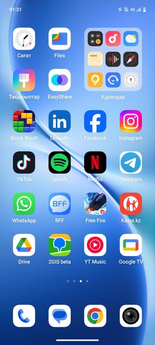 Обмен поко с 61 аифон х ке