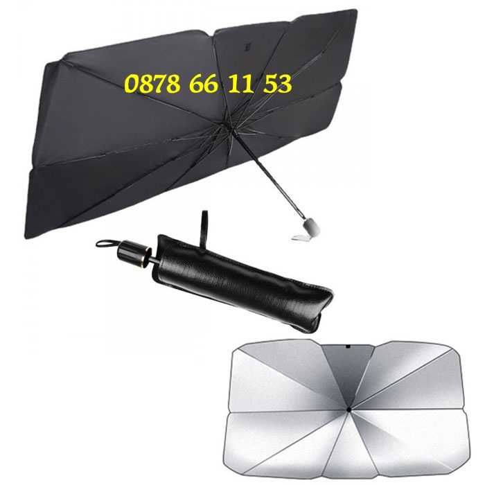 ПРОМО OEM Сенник за предно стъкло - Чадър - 140х75 и 125х65CM