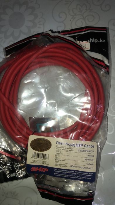 Продам аксессуары на компьютер