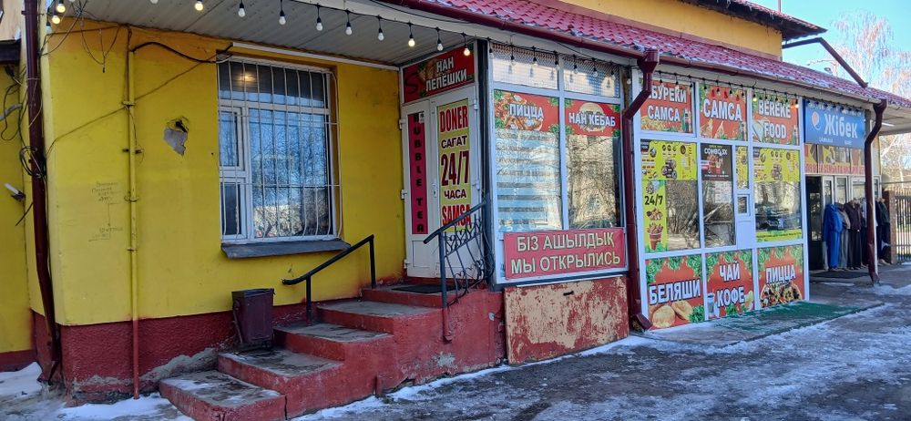 Сдам донерную в аренду