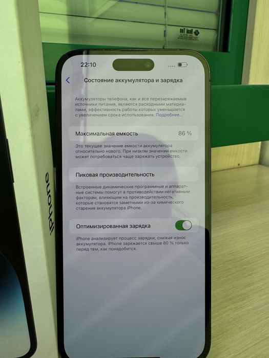 Apple iPhone 14 Pro Max {{Алматы}} 905361