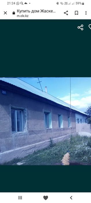 Продам дом жашкешу