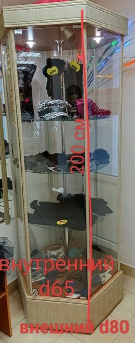 Торговое оборудование