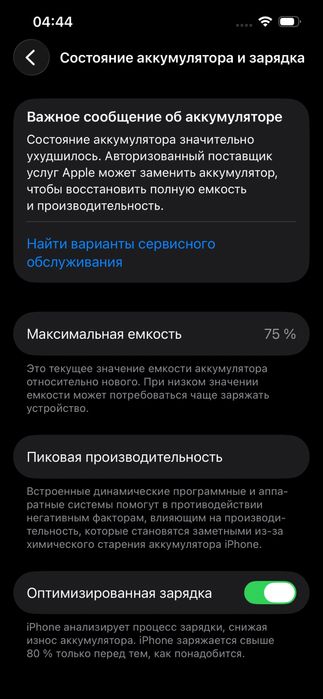 IPhone 14 128GB Blue