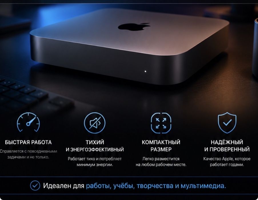 Apple Mac mini 2018