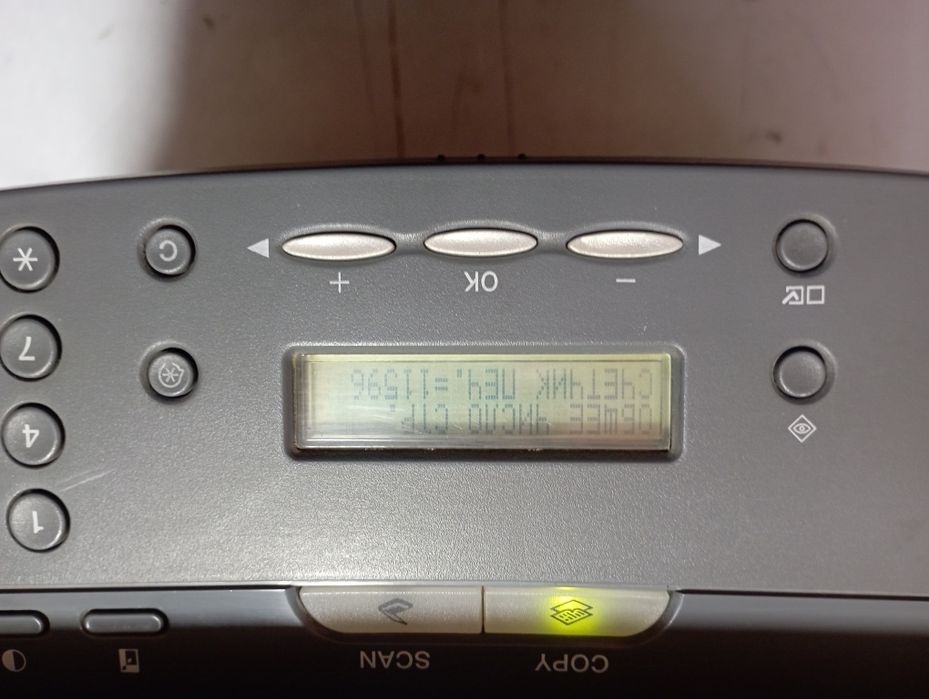 Canon  MF 4410 printer