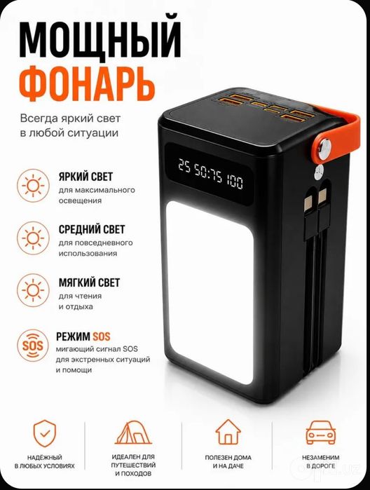 Power Bank 100000 mah