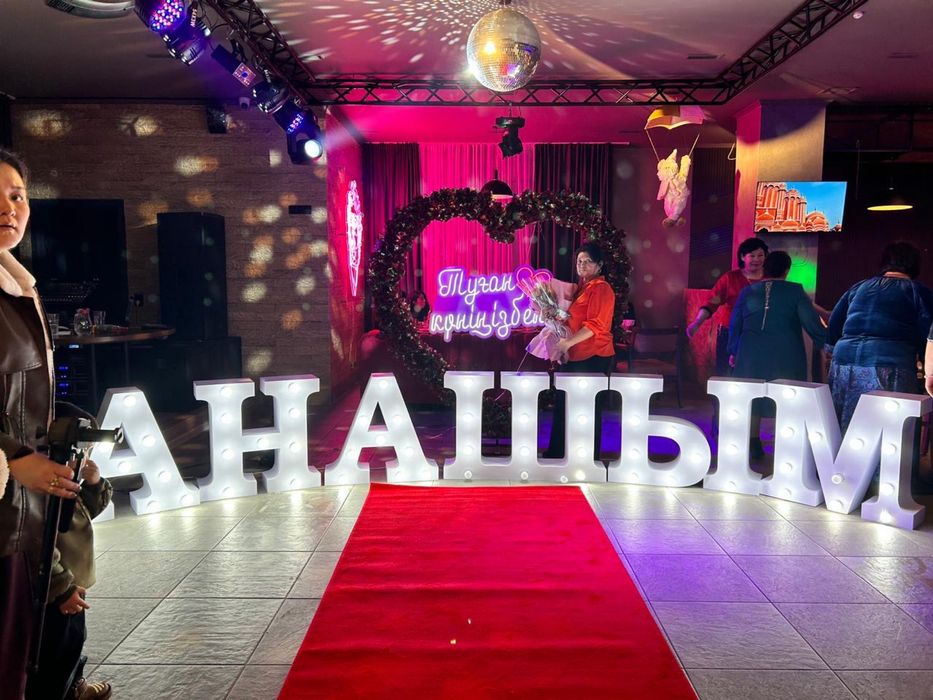 Поздравление Есик, Талгар