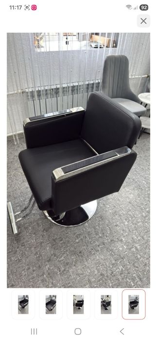 Кресло для парикмахера