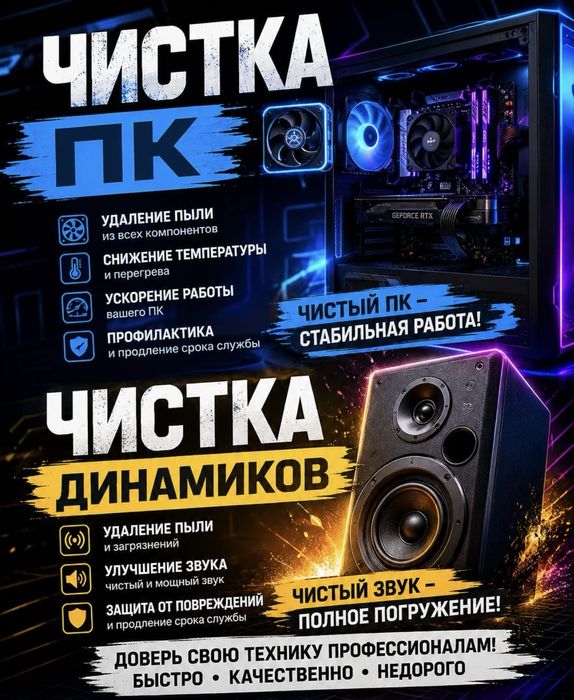 БЫСТРО • качествино