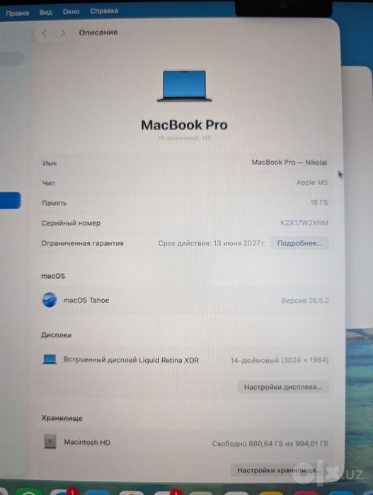 MacBook Pro 14 (M5 / 16GB / 1TB SSD / Nano-Texture Screen)
