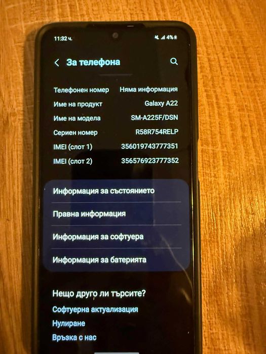 Samsung galaxy A22 4G