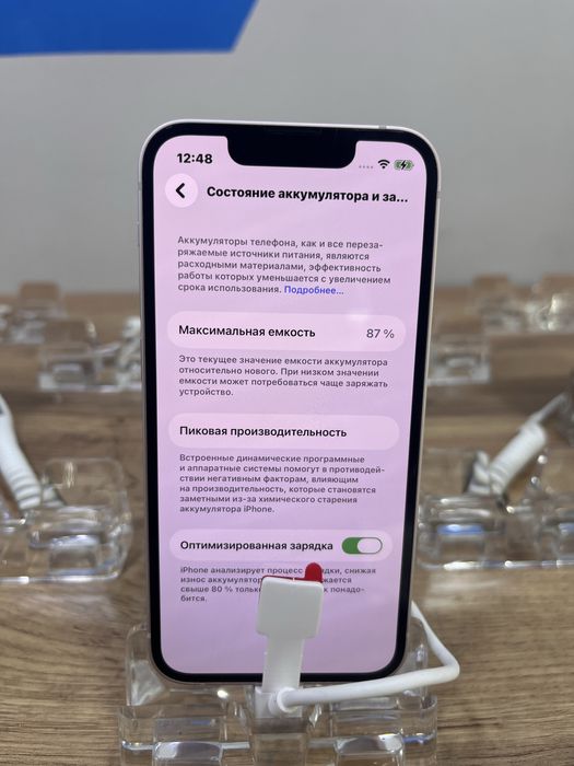 Iphone 13 mini 128gb Pink 39409 Pintel.kz