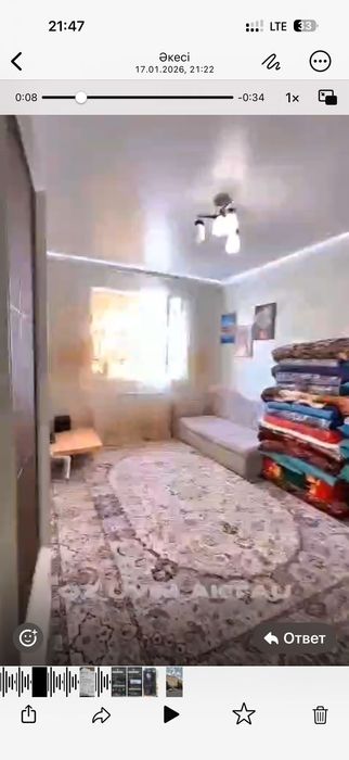 Аренда квартиры.