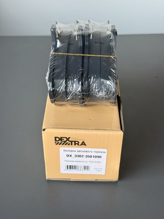 ГАЗель тормозные колодки DexTra