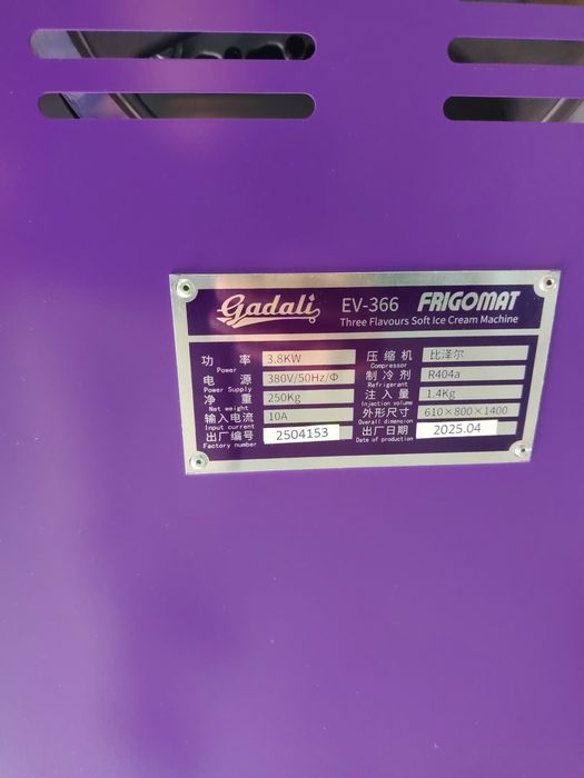 Marojni apparat frezer sotiladi.