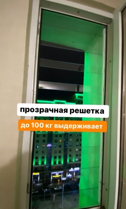 Окна Двери Витражи Москитные сетки
