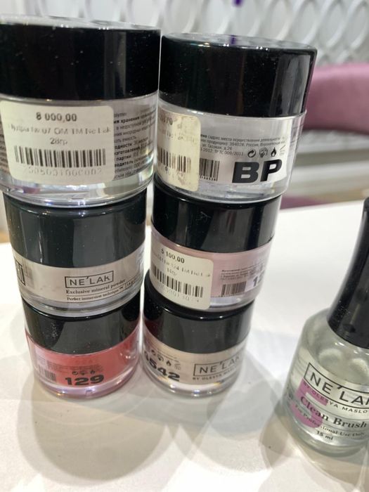 Набор для маникюра