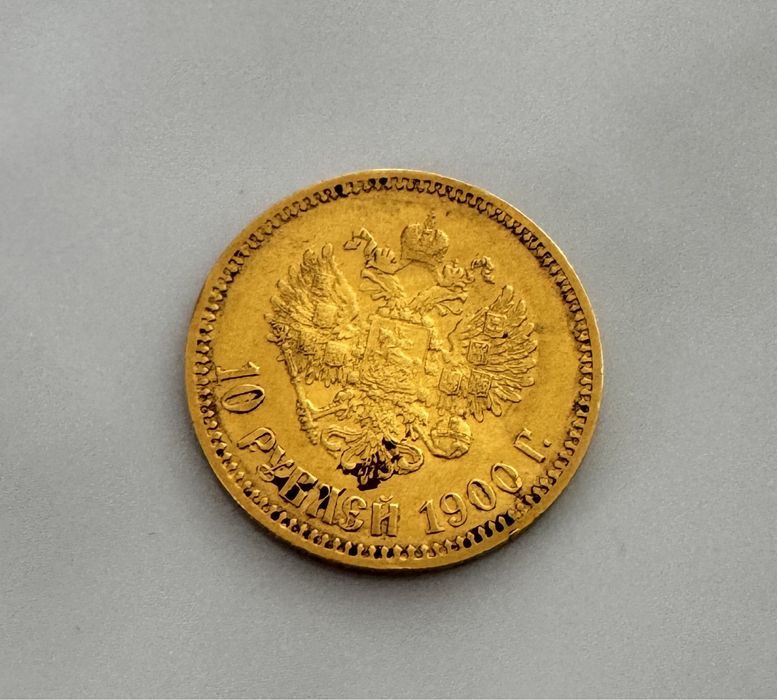 Золотая монета ссср