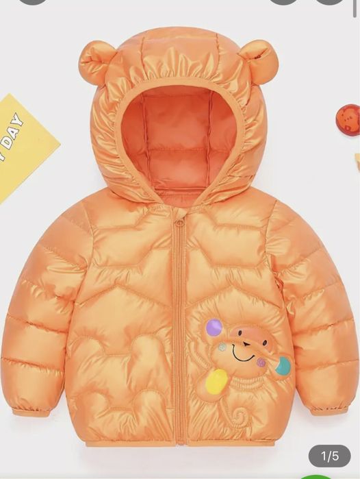 Продаются детские курточки